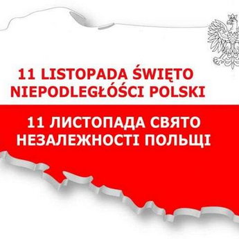 День незалежності Польщі