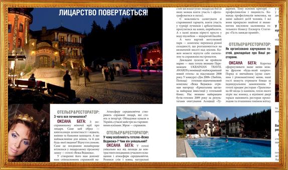 Hoteliers & Restaurateur Magazine